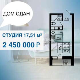 45,8 м², 1-комнатная квартира 7 410 711 ₽ - изображение 8