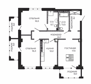 187,2 м², 6-комнатная квартира 24 336 000 ₽ - изображение 76