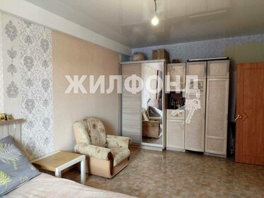 80 м², 3-комнатная квартира 4 555 000 ₽ - изображение 24