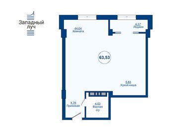 Квартира 63,5 м², 2-комнатная - изображение 1