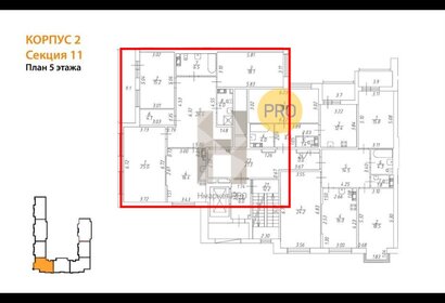 Квартира 115,7 м², 3-комнатная - изображение 2