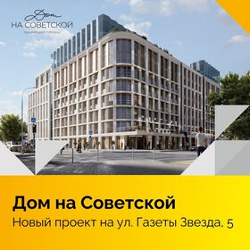 44 м², 2-комнатная квартира 9 720 000 ₽ - изображение 104