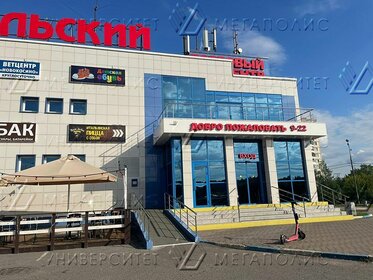 1270 м², офис 1 164 167 ₽ в месяц - изображение 22