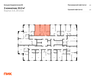 54 м², 2-комнатная квартира 17 500 000 ₽ - изображение 68