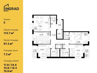 Квартира 113,7 м², 5-комнатная - изображение 1