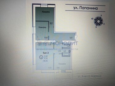 80 м², 3-комнатная квартира 6 780 000 ₽ - изображение 64