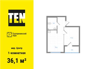 34,6 м², 1-комнатная квартира 9 264 000 ₽ - изображение 21