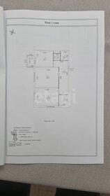 Квартира 72,3 м², 2-комнатная - изображение 1