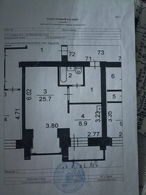 Квартира 45,4 м², 1-комнатная - изображение 5