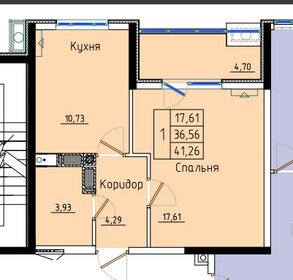 Квартира 41,3 м², 1-комнатная - изображение 1