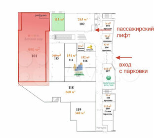 2400 м², помещение свободного назначения 455 000 000 ₽ - изображение 103