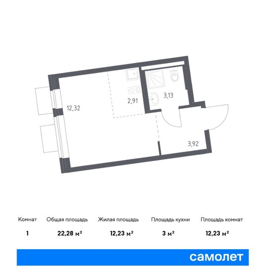 22,3 м², квартира-студия 6 470 424 ₽ - изображение 1