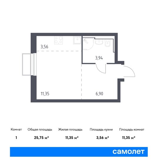25,8 м², квартира-студия 10 551 998 ₽ - изображение 1