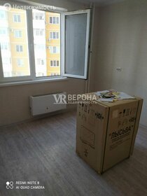 44 м², 1-комнатная квартира 3 807 700 ₽ - изображение 58