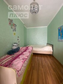 44,5 м², 2-комнатная квартира 2 960 000 ₽ - изображение 47