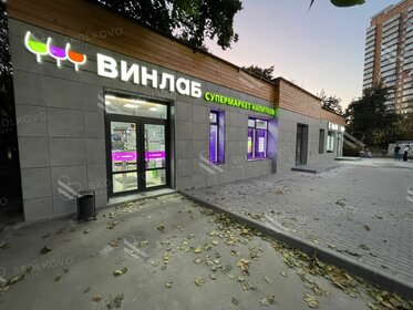 151,7 м², помещение свободного назначения 28 823 000 ₽ - изображение 25