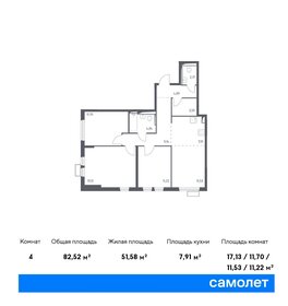 78 м², 3-комнатная квартира 15 498 320 ₽ - изображение 14