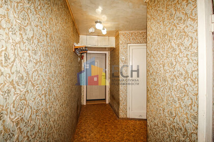 47,5 м², 3-комнатная квартира 4 100 000 ₽ - изображение 30