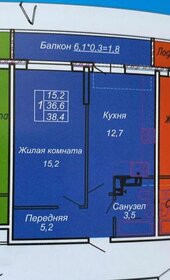 Квартира 38,6 м², 1-комнатная - изображение 1