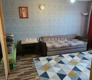 45 м², 2-комнатная квартира 27 000 ₽ в месяц - изображение 9