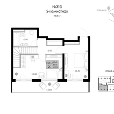Квартира 102,3 м², 2-комнатная - изображение 4