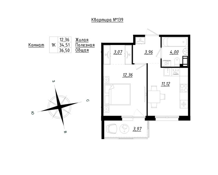 36,5 м², 1-комнатная квартира 4 781 500 ₽ - изображение 1