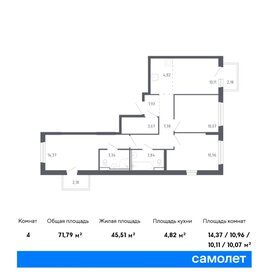 58 м², 3-комнатная квартира 9 350 000 ₽ - изображение 42