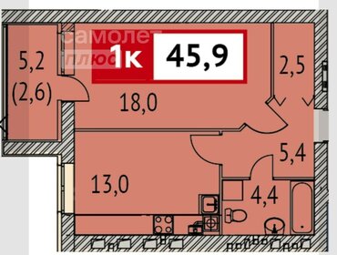 Квартира 49 м², 1-комнатная - изображение 1