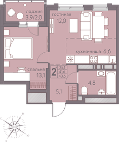 41 м², 2-комнатная квартира 6 000 000 ₽ - изображение 27