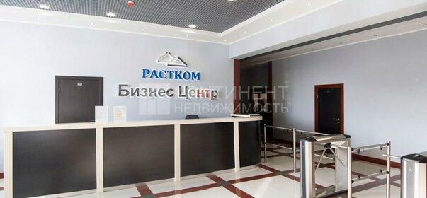 16,8 м², офис 31 920 ₽ в месяц - изображение 17