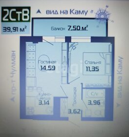 45 м², 2-комнатная квартира 6 100 000 ₽ - изображение 48