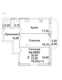 Квартира 76 м², 2-комнатная - изображение 5