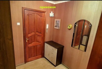 41,2 м², 2-комнатная квартира 2 750 000 ₽ - изображение 26