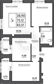 Квартира 83,5 м², 3-комнатная - изображение 1