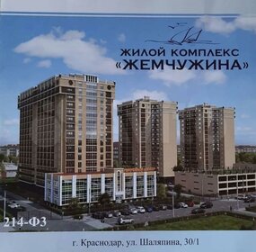 45,3 м², 1-комнатная квартира 4 500 000 ₽ - изображение 66