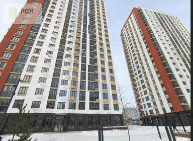 51,4 м², помещение свободного назначения 13 235 500 ₽ - изображение 38