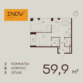 58 м², 2-комнатные апартаменты 27 800 000 ₽ - изображение 157