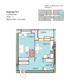 Квартира 38,6 м², 1-комнатная - изображение 1