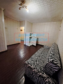 39 м², 2-комнатная квартира 1 550 000 ₽ - изображение 12