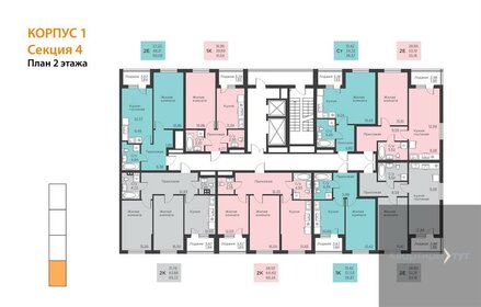 Квартира 41,5 м², 1-комнатная - изображение 2