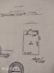 280 м², торговое помещение 53 000 000 ₽ - изображение 52