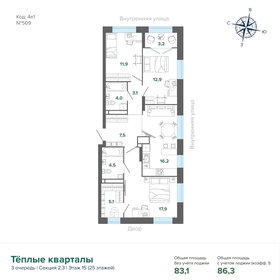 100,2 м², 3-комнатная квартира 15 500 000 ₽ - изображение 68