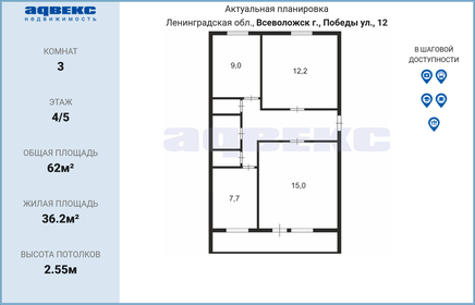 82 м², 4-комнатная квартира 6 900 000 ₽ - изображение 43