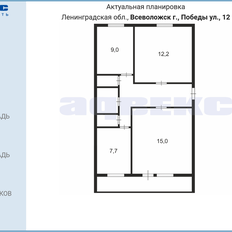 Квартира 62 м², 3-комнатная - изображение 2