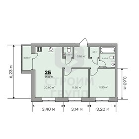 57,3 м², 2-комнатная квартира 5 561 625 ₽ - изображение 53
