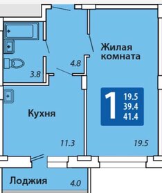 Квартира 41,4 м², 1-комнатная - изображение 1