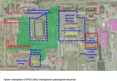 38 м², 2-комнатная квартира 1 950 000 ₽ - изображение 49