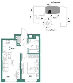 44 м², 2-комнатная квартира 3 700 000 ₽ - изображение 62
