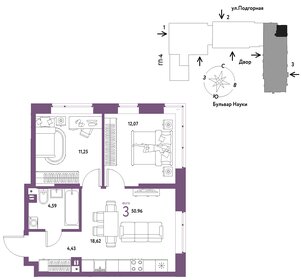 58 м², 3-комнатная квартира 4 850 000 ₽ - изображение 90