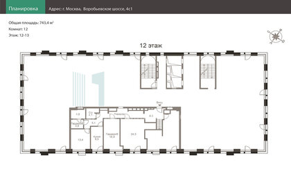 Квартира 743,4 м², 12-комнатная - изображение 1